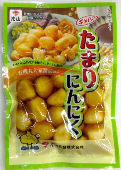 ギャバたまりニンニク