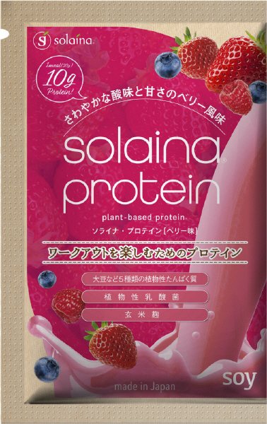 ソライナ・プロテイン［ベリー味］シングルパック20g