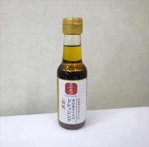 古今東北　和風ドレッシング