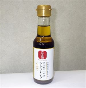 古今東北　菜の花オイルのドレッシング＜生姜＞