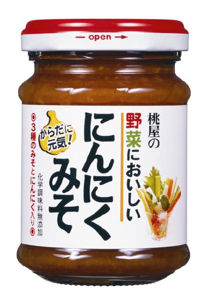 野菜においしいにんにくみそ