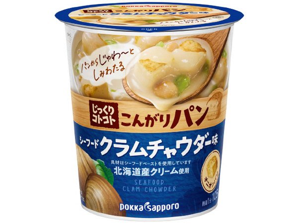 じっくりコトコトこんがりパンシーフードクラムチャウダー味カップ