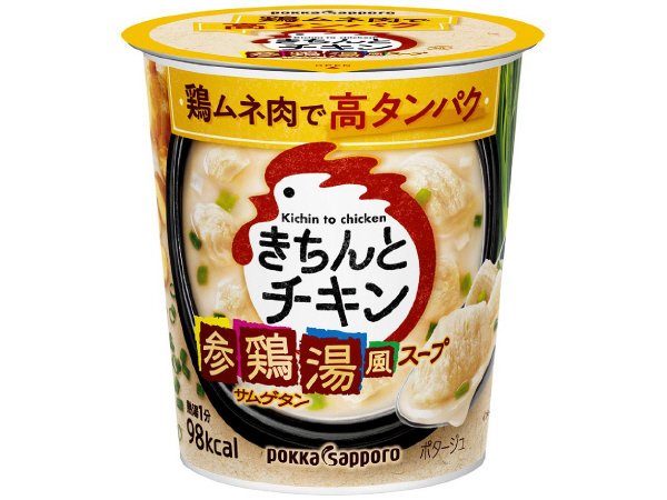 きちんとチキン参鶏湯風スープカップ