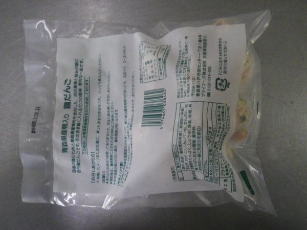 青森県産鴨入り　鶏だんご