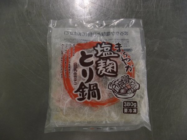まろやか塩麹とり鍋（豆乳仕立て）