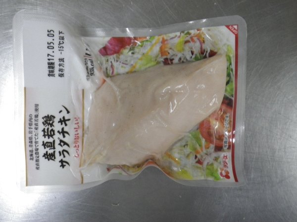産直若鶏サラダチキン