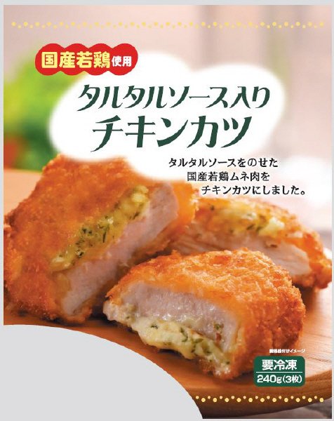 国産若鶏使用　タルタルソース入りチキンカツ