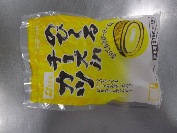 のび～るチーズinカツ