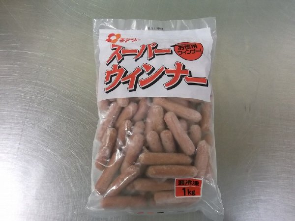 スーパーウインナー