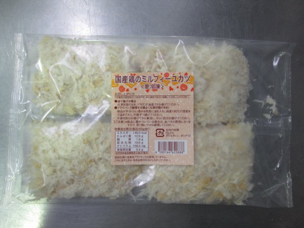国産鶏のミルフィーユカツ