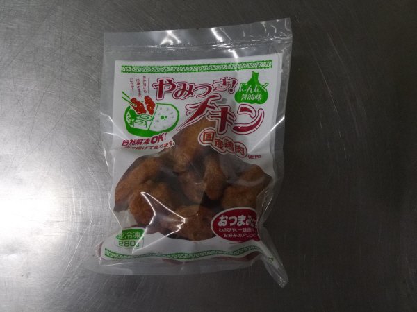 やみつきチキン（にんにく醤油味）