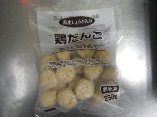 国産しょうが入り鶏だんご