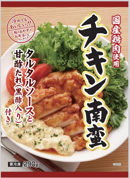 チキン南蛮　タルタルソースと甘酢たれ（黒酢入り）付き