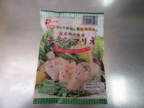 チキンマリネ（オリーブオイル＆バジル）