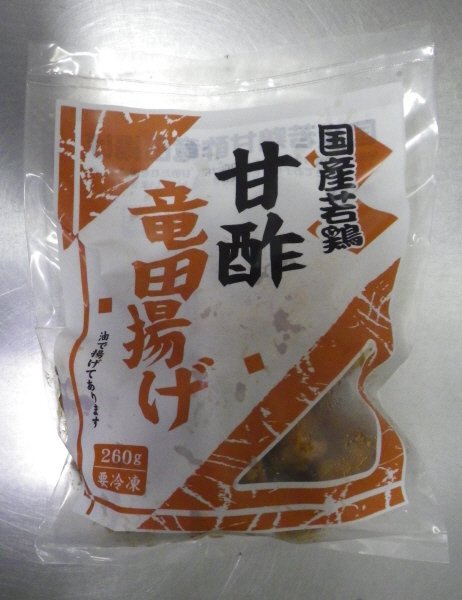 国産若鶏甘酢竜田揚げ