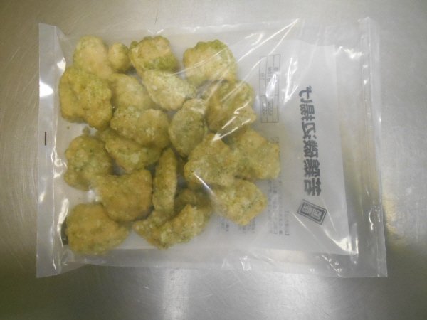 国産若鶏磯辺揚げ