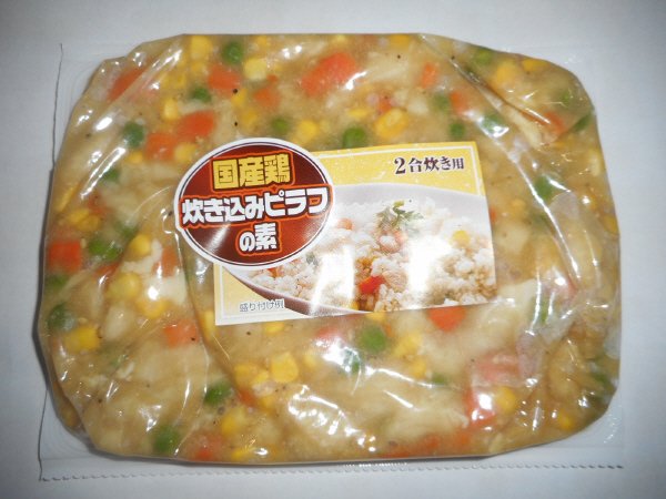 国産鶏炊き込みピラフの素
