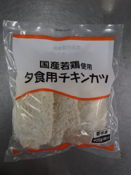 国産若鶏使用　夕食用チキンカツ400g