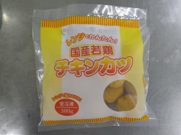 レンジでかんたん！国産若鶏チキンカツ