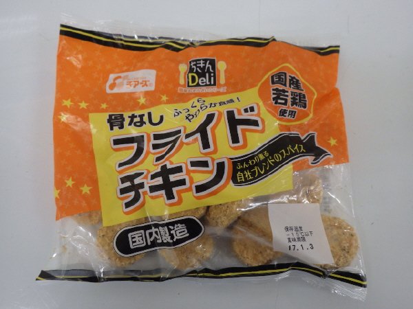 ちきんDeli　骨なしフライドチキン