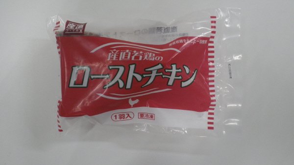 産直若鶏のローストチキン　720ｇ
