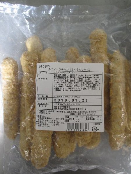 スティックチキン(タルタルソース)