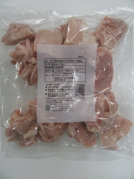 国産若鶏皮なしﾓﾓ切身IQF（凍結品）