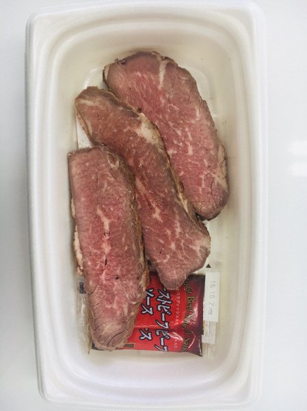 ハーブ薫るローストビーフステーキ200ｇ