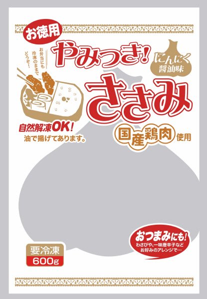 やみつき　ささみ お徳用
