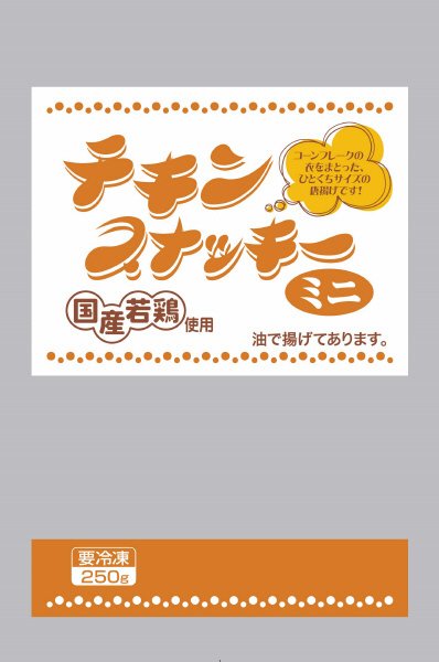チキンスナッキーミニ(コーンフレーク）