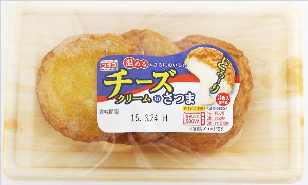 チーズクリームｉｎさつま