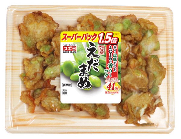 スーパーパック加賀揚　えだまめ