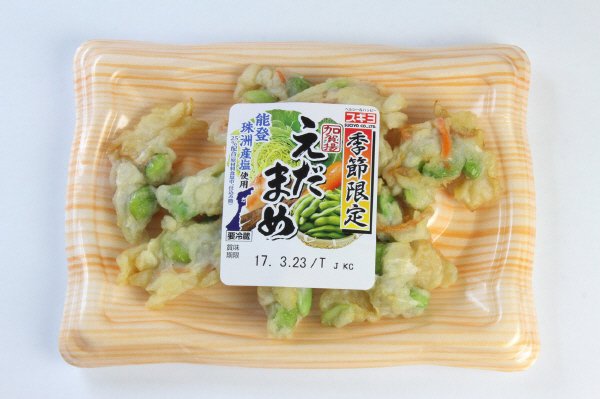 加賀揚　えだまめ