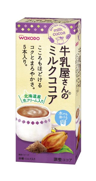 牛乳屋さんのミルクココア　５本入り箱