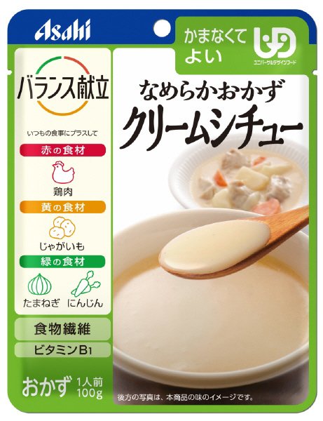 なめらかおかず　クリームシチュー