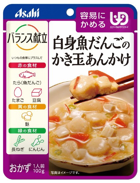 白身魚だんごのかき玉あんかけ