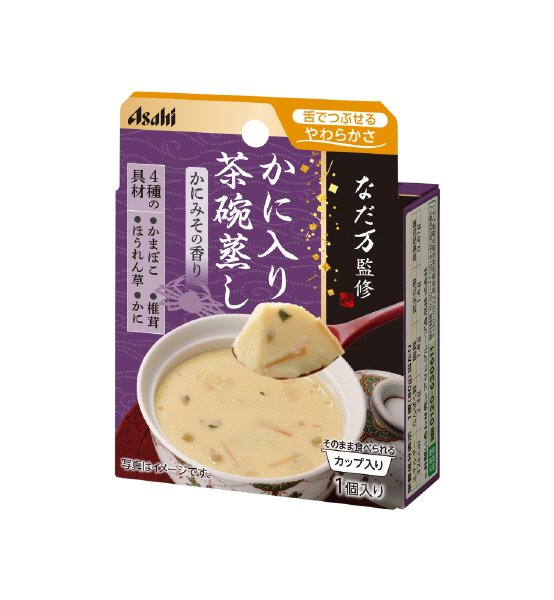 なだ万監修　かに入り茶碗蒸し