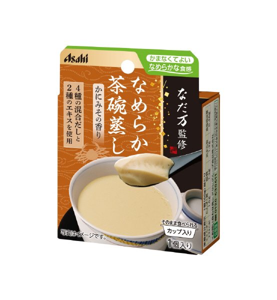 なだ万監修　なめらか茶碗蒸し