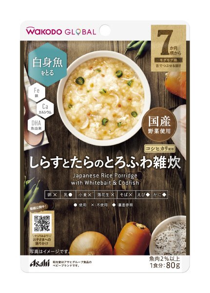 しらすとたらのとろふわ雑炊
