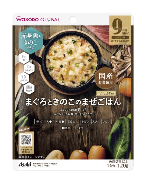 まぐろときのこのまぜごはん