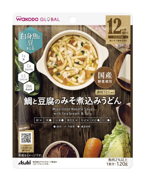 鯛と豆腐のみそ煮込みうどん