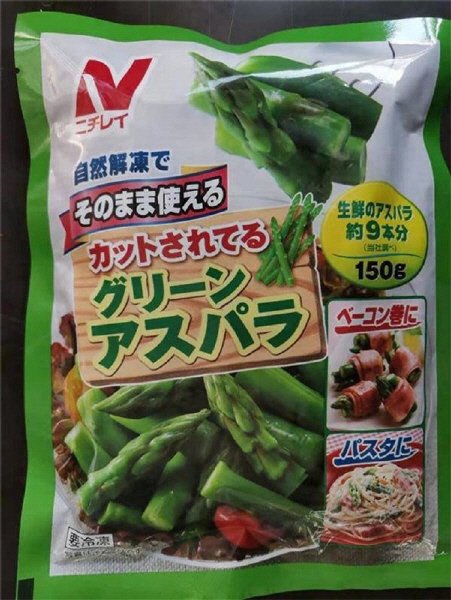 そのまま使える グリーンアスパラ
