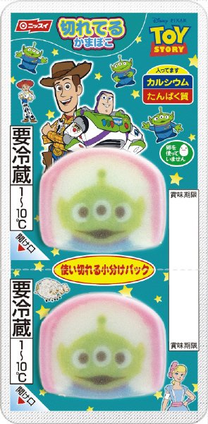 切れてるかまぼこ　トイストーリー