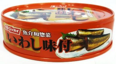 いわし味付