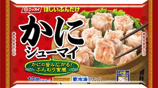 かにシューマイ