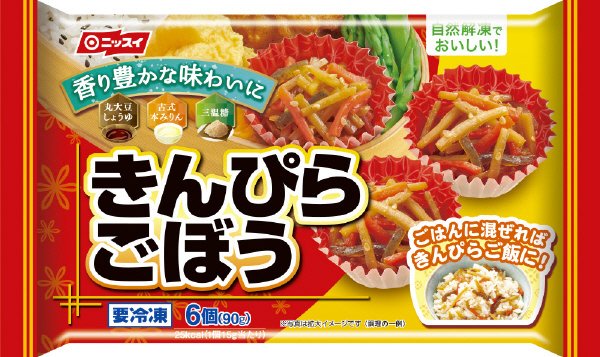 きんぴらごぼう