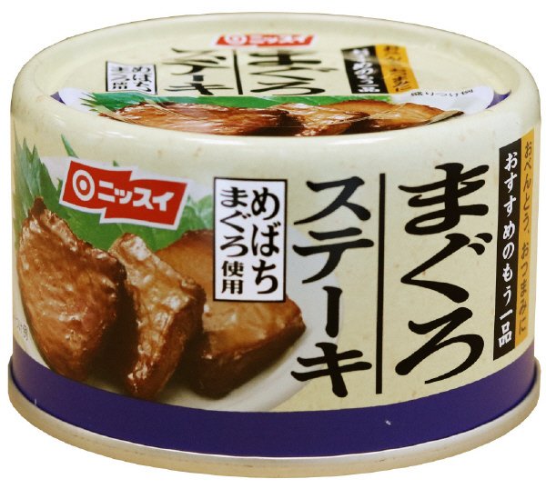 まぐろステーキ