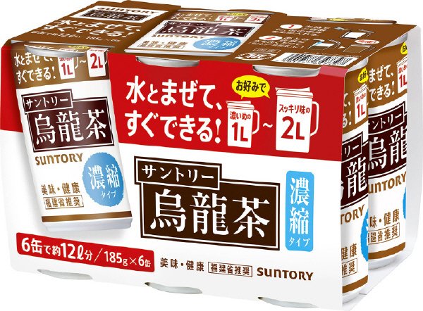 サントリー烏龍茶　濃縮タイプ　６缶パック