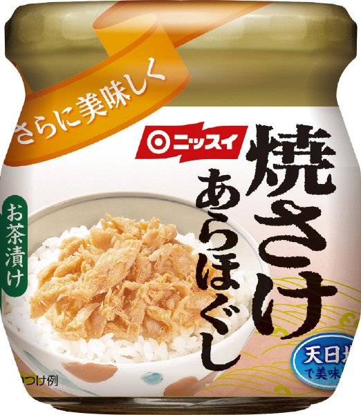 焼さけあらほぐし