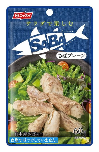 サラダで楽しむさばプレーン
